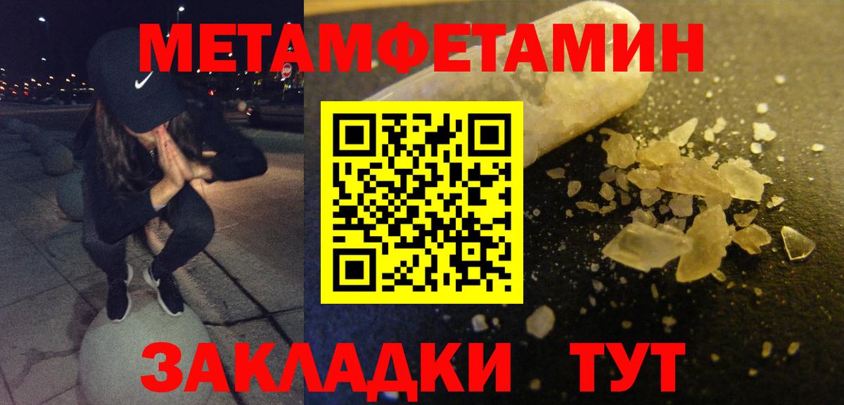 Amphetamine Розовый Кимовск