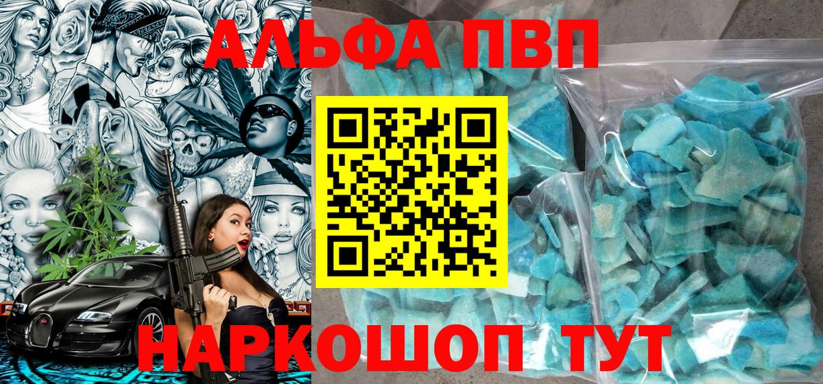 ГАШИШ Кимовск