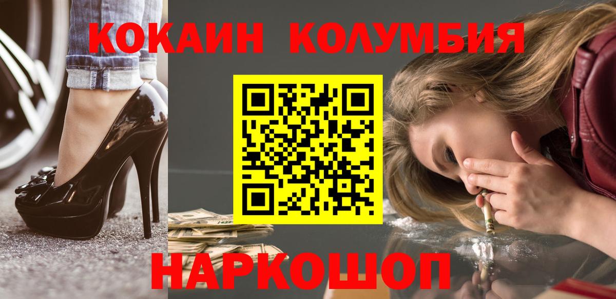 Кокаин Эквадор Кимовск