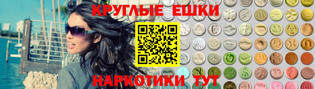 Кимовск  ЭКСТАЗИ Punisher  Экстази Punisher  Вход с VPN 