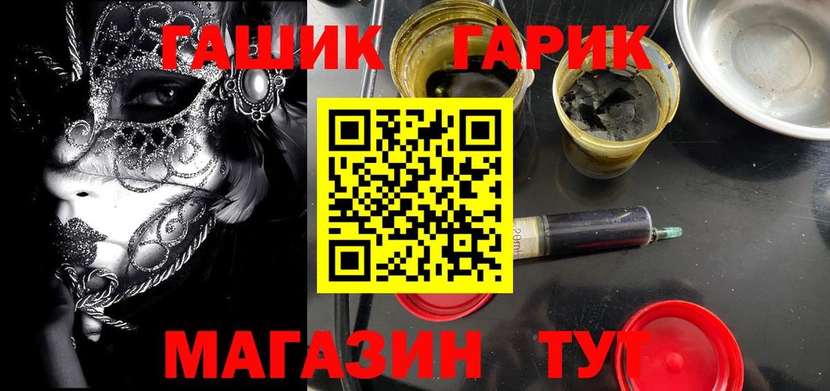 Гашиш hashish Кимовск