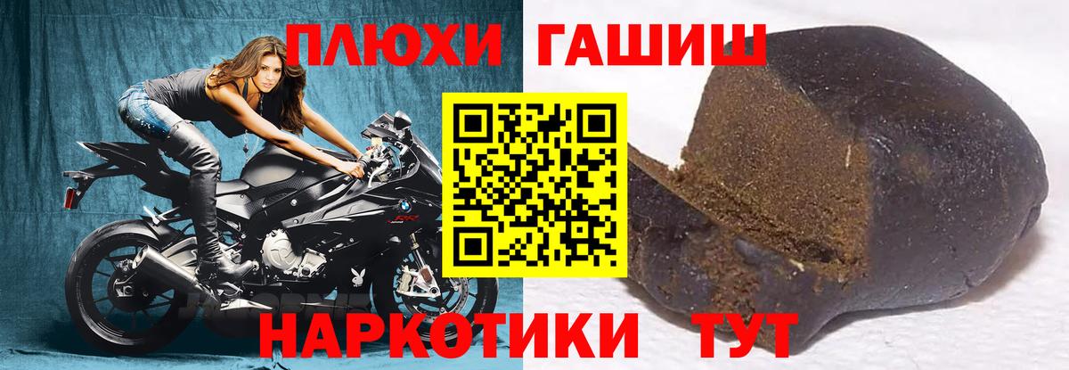 Гашиш Изолятор  ГАШИШ  Гашиш Ice-O-Lator  Кимовск  где продают наркотики  Вход с VPN 
