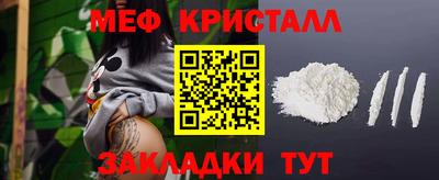 метадон Краснокаменск