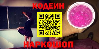 альфа пвп Краснодар