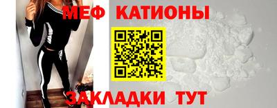 ешки Краснознаменск