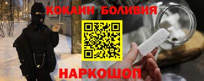 ешки Краснознаменск