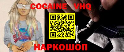 альфа пвп Краснодар
