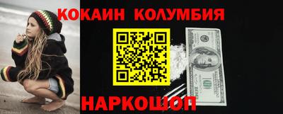 метадон Краснокаменск