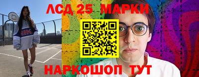 метадон Краснокаменск