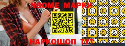 метадон Краснокаменск
