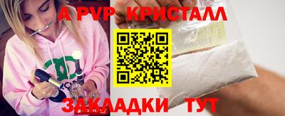ешки Краснознаменск