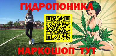 метадон Краснокаменск