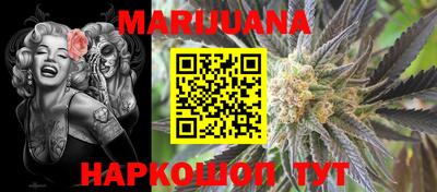 метадон Краснокаменск