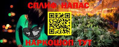 альфа пвп Краснодар