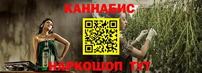 метадон Краснокаменск