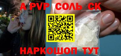 ешки Краснознаменск