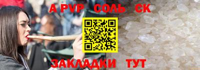 метадон Краснокаменск