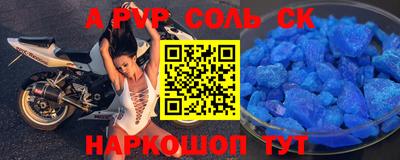 ешки Краснознаменск