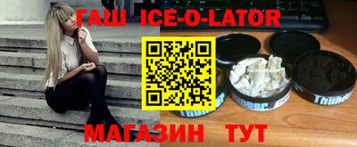 стаф Кунгур