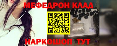 ешки Краснознаменск