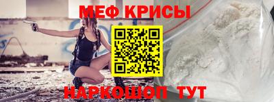 стаф Кунгур