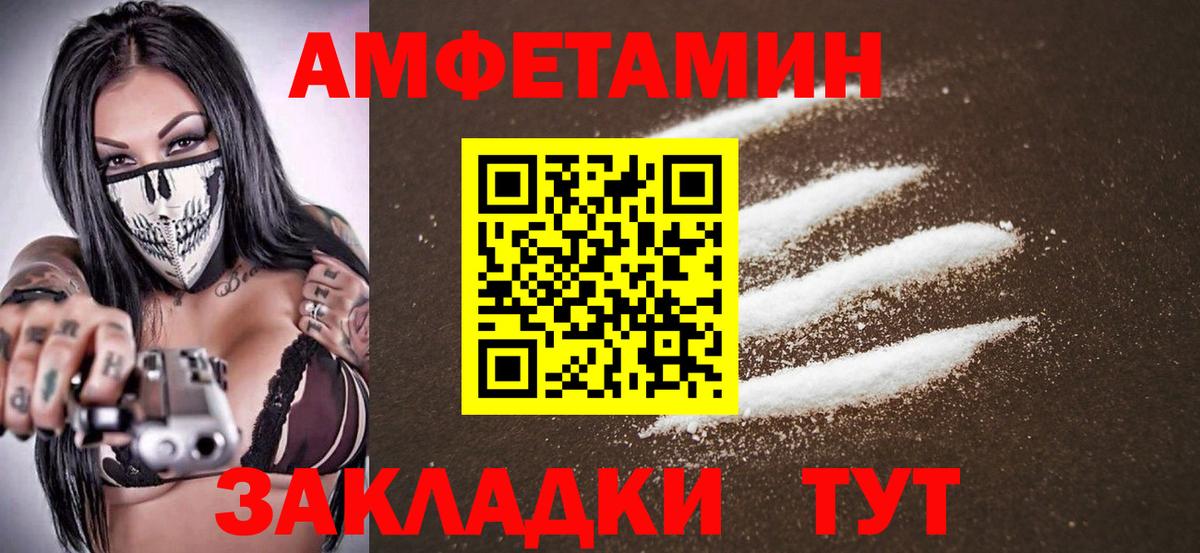Первитин пудра  Первитин пудра  Вход с VPN  Кимовск 
