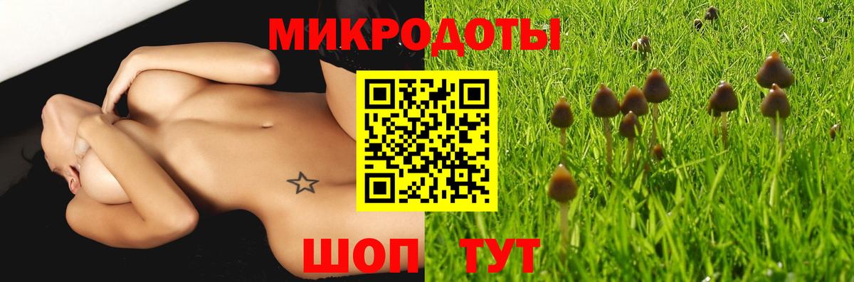 Псилоцибиновые грибы мухоморы  Вход с VPN  Галлюциногенные грибы GOLDEN TEACHER  Кимовск 